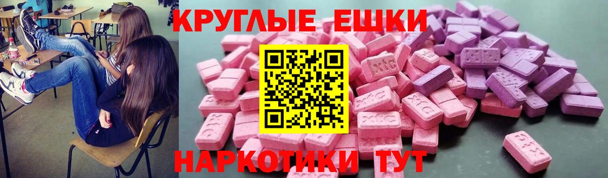 Экстази Cube Феодосия