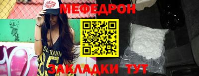 стафф Кимры