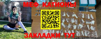 стафф Кимры