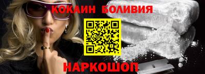 кокаин премиум Кингисепп