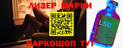 кокаин премиум Кингисепп