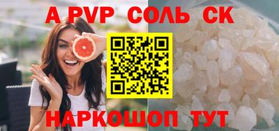 кокаин премиум Кингисепп