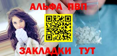 кокаин премиум Кингисепп