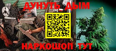 стафф Кимры