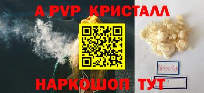 стафф Кимры