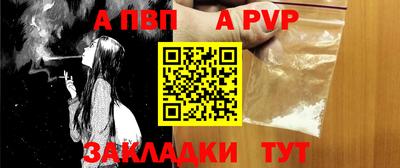 стафф Кимры