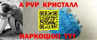 кокаин премиум Кингисепп
