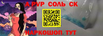 гидропоника Кинель