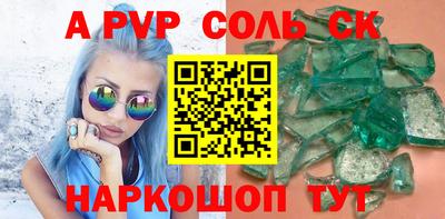 гидропоника Кинель