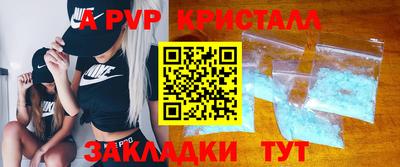стафф Кимры