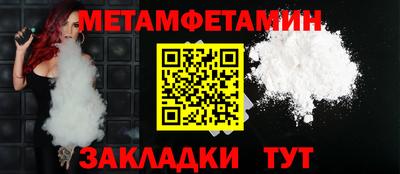 стафф Кимры