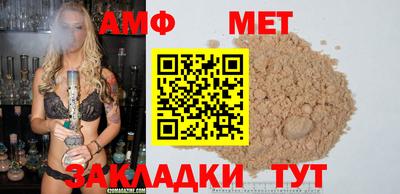 стафф Кимры