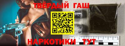 стафф Кимры