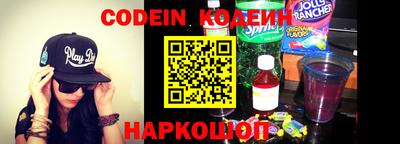 кокаин премиум Кингисепп