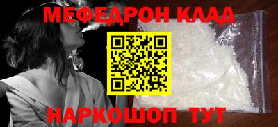 стафф Кимры
