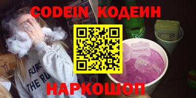 стафф Кимры