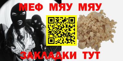 стафф Кимры