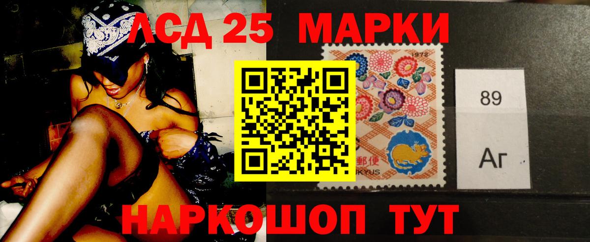 LSD-25 экстази  Вход с VPN  Лсд 25 экстази кислота  Феодосия  ЛСД экстази кислота 