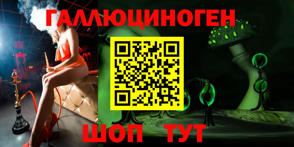 Галлюциногенные грибы Psilocybine cubensis  Вход с VPN  Феодосия 