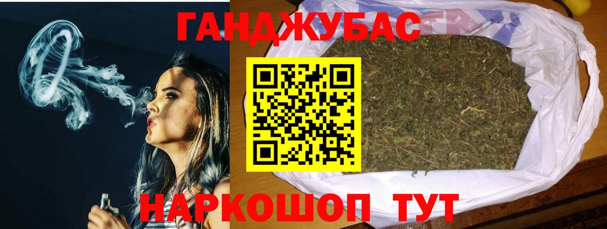 Бошки Шишки марихуана  Вход с VPN  Конопля VHQ  Феодосия  Бошки марихуана VHQ 